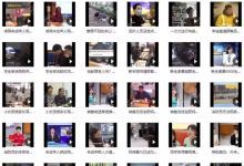 【860款】监控下正能量感人故事纪实纪录片解说伤感情感视频素材